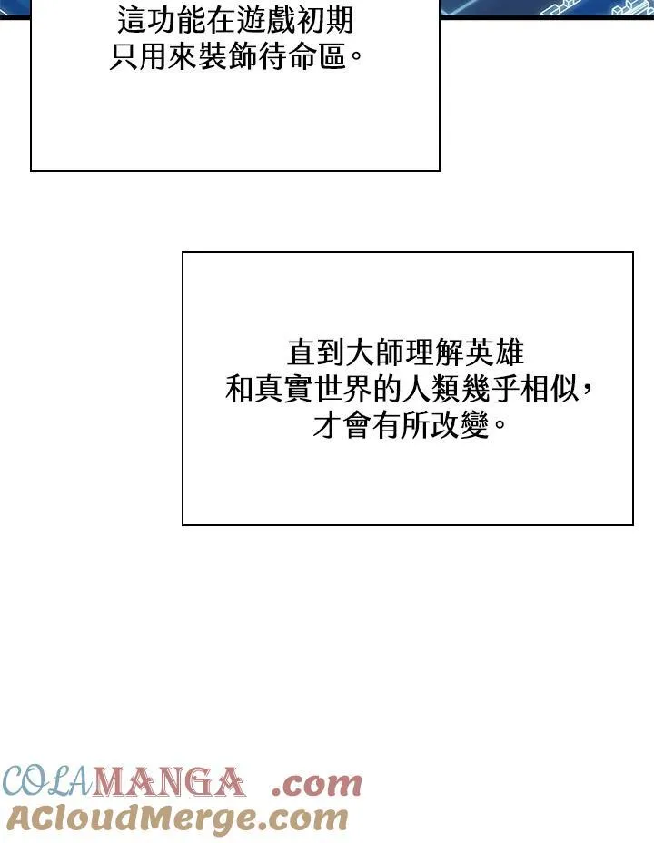 第56话108