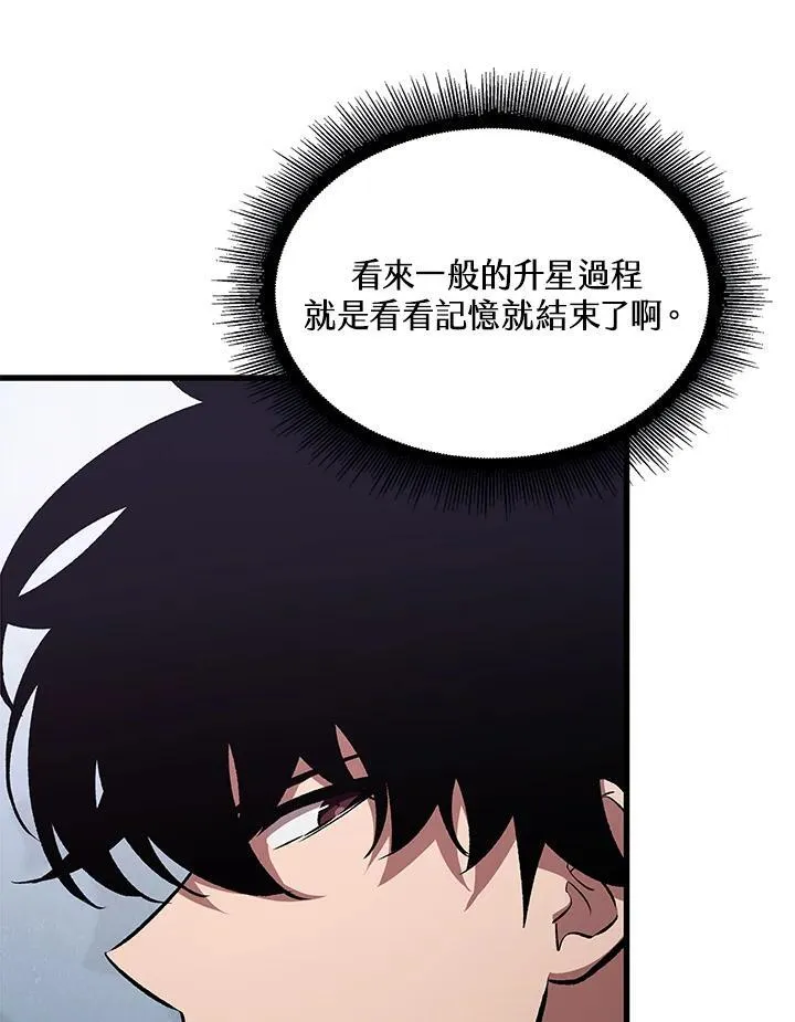 第44话71