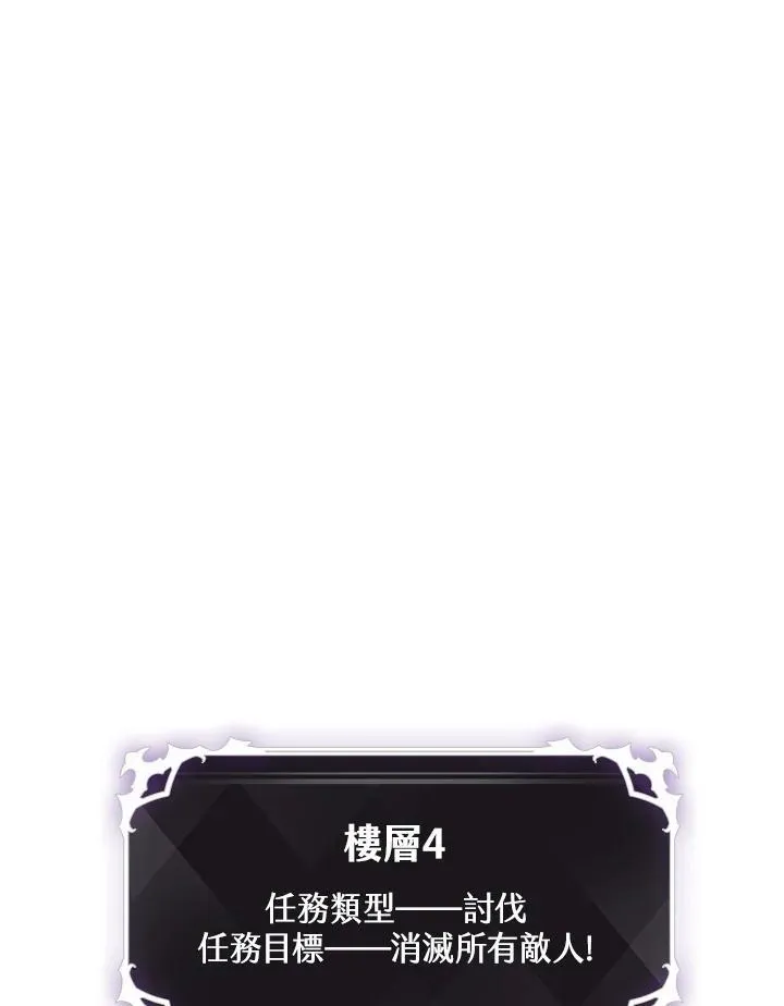 第8话104