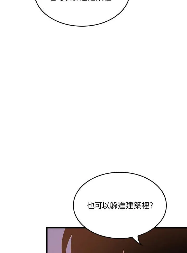 第51话23