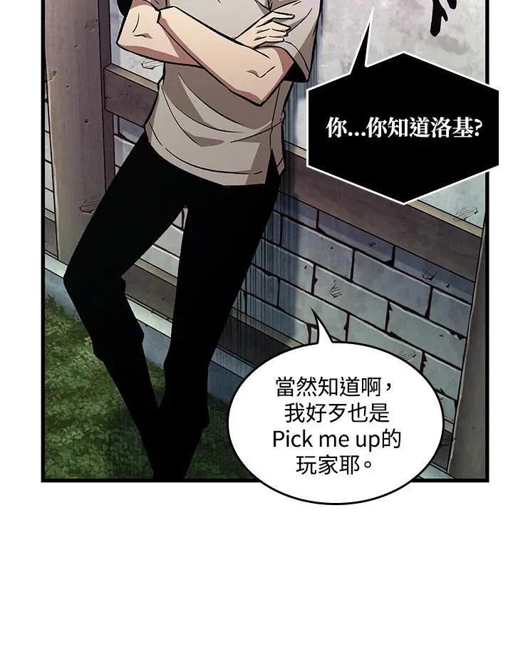 第5话110