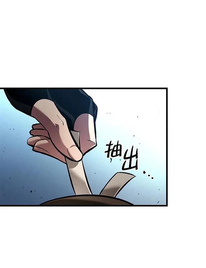 第20话79