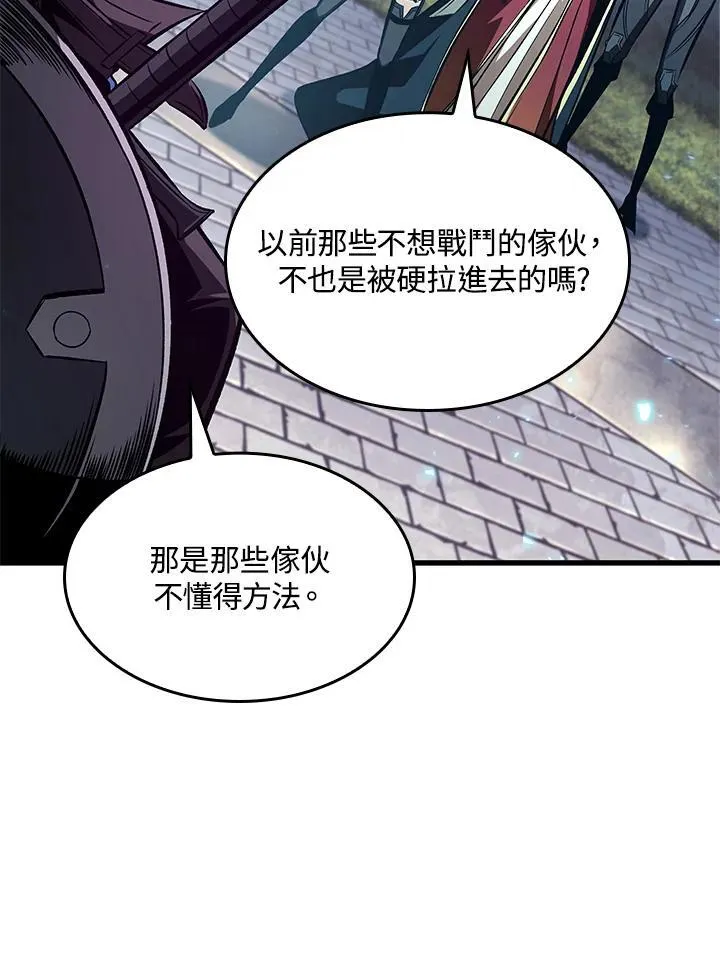 第38话135