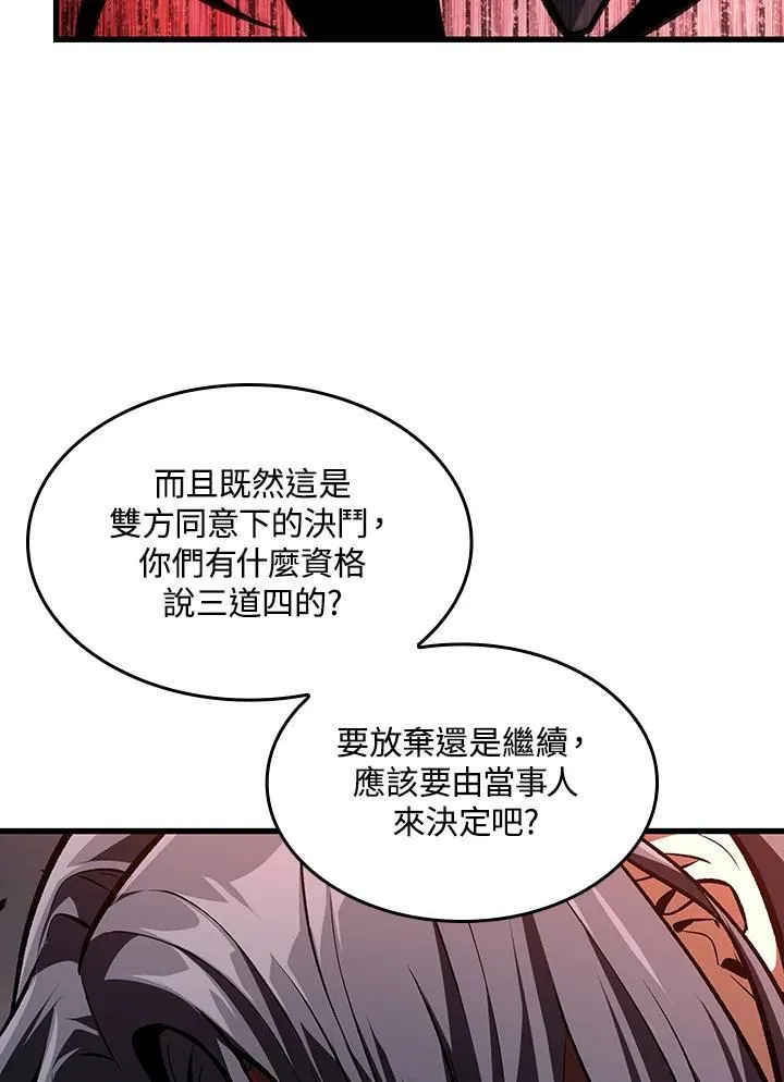 第17话51