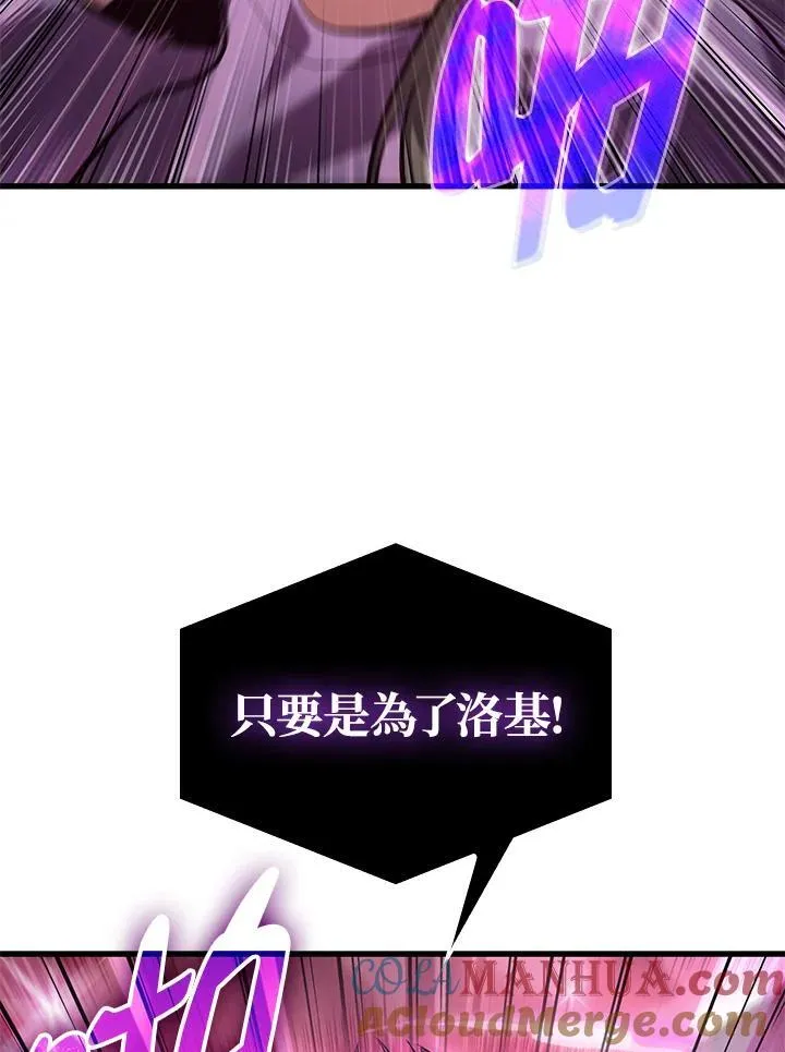 第41话76