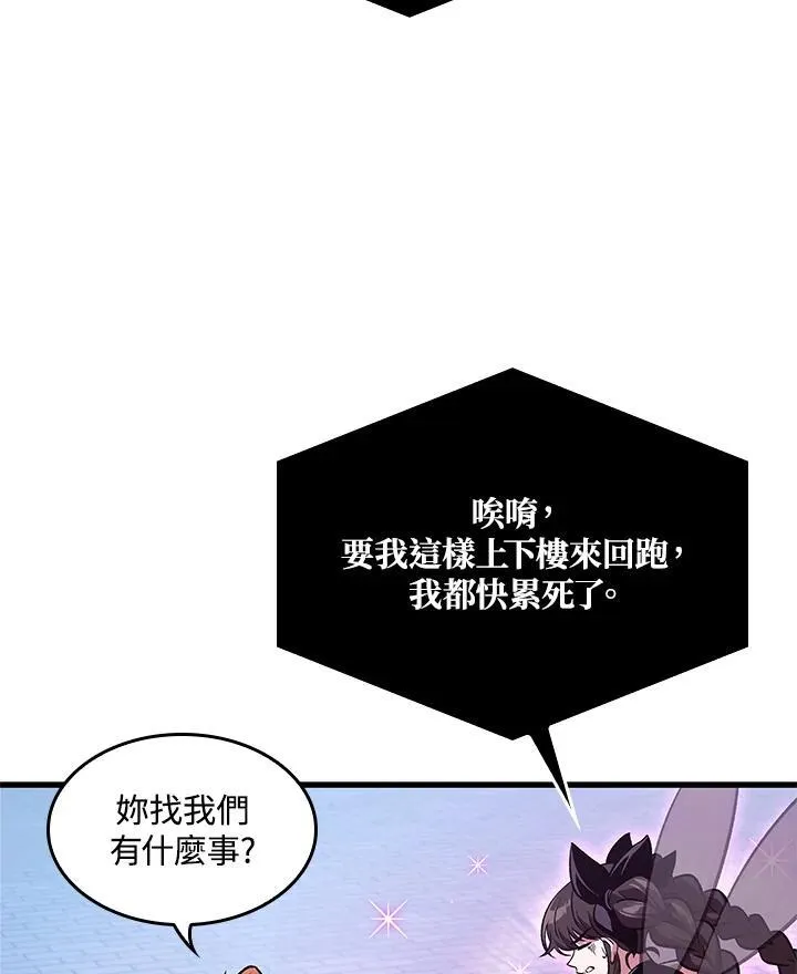 第59话23