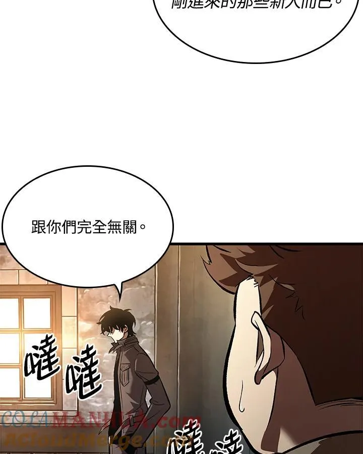 第18话16