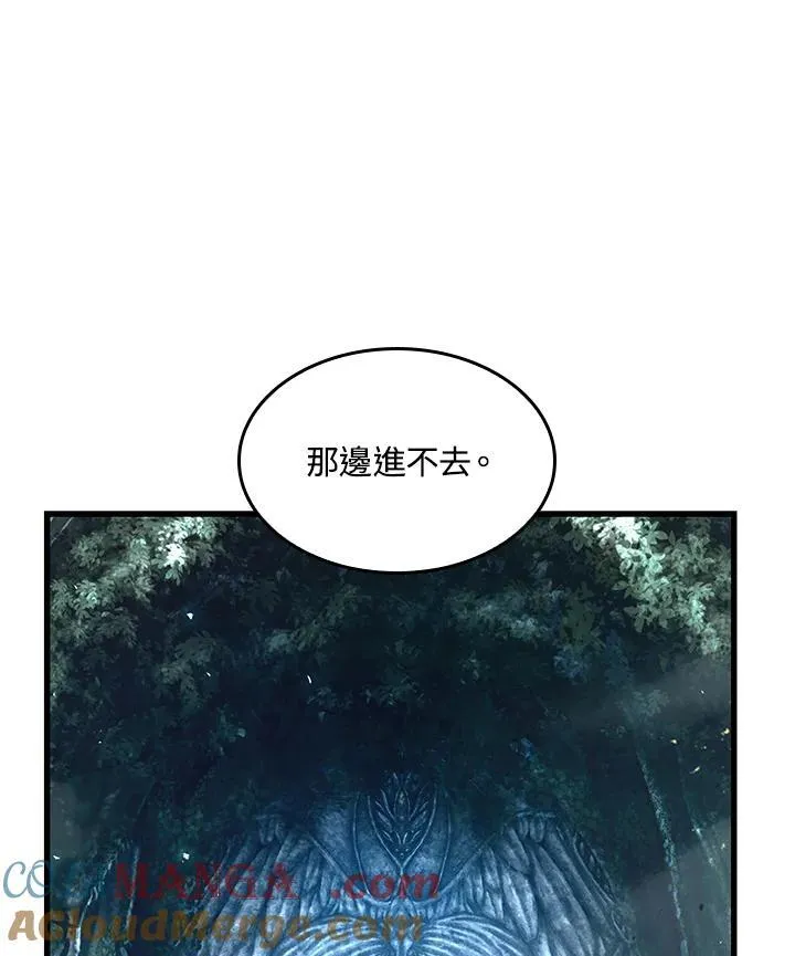 第59话36
