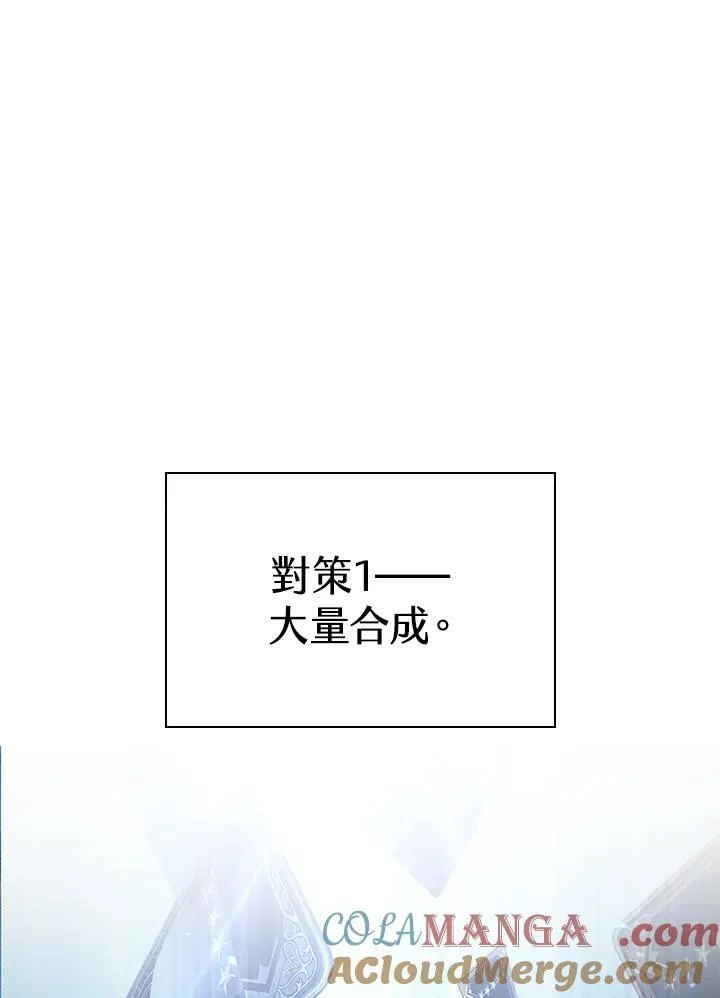 第55话92