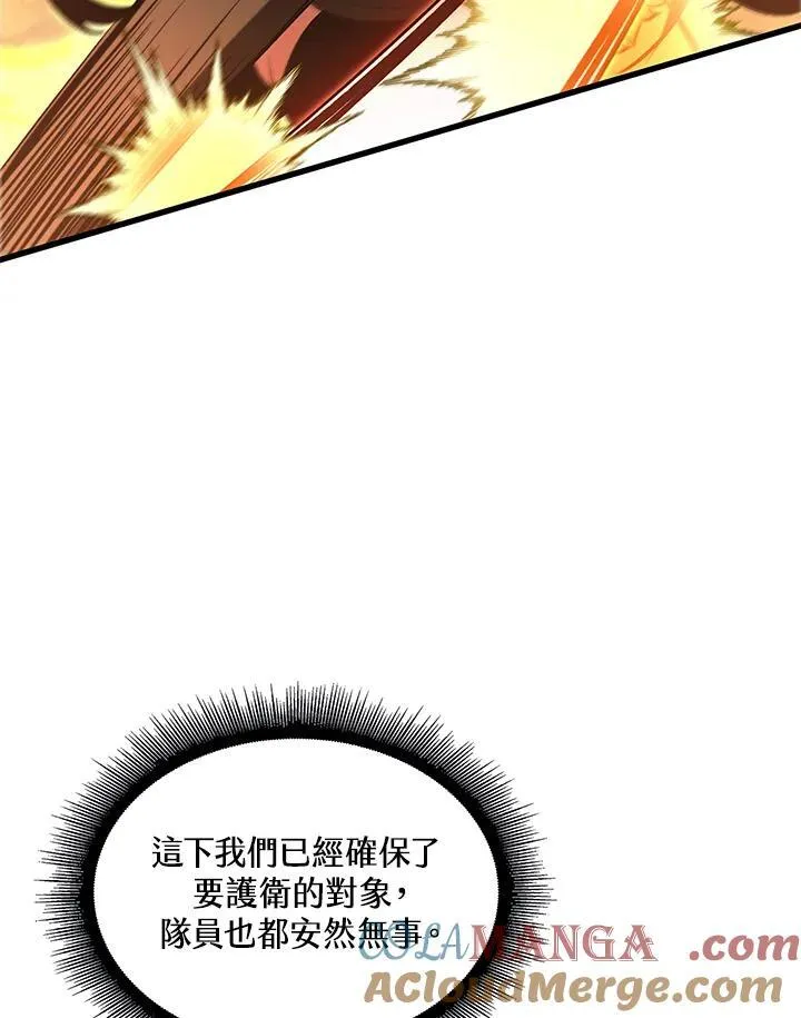 第50话4