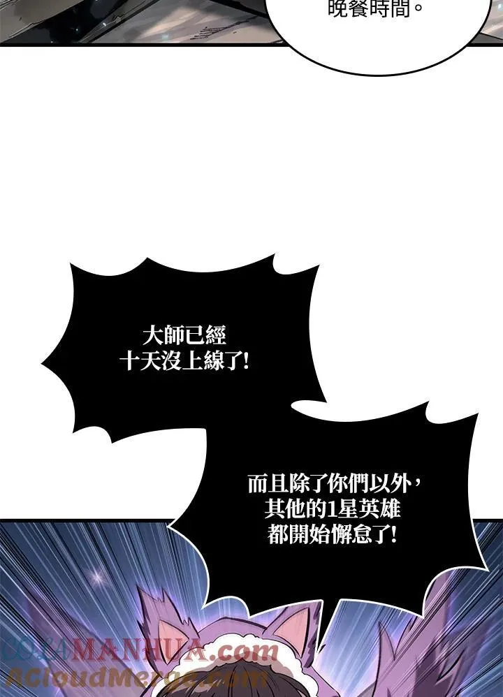 第41话36