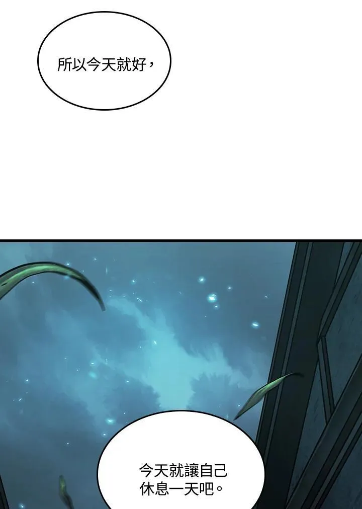 第13话11