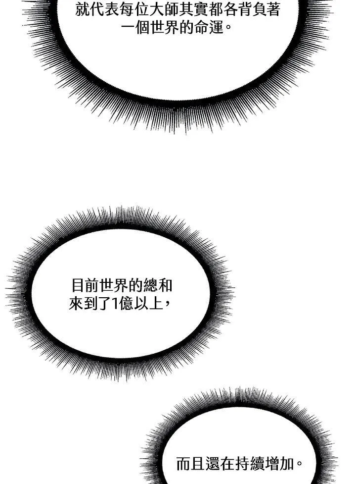 第38话55