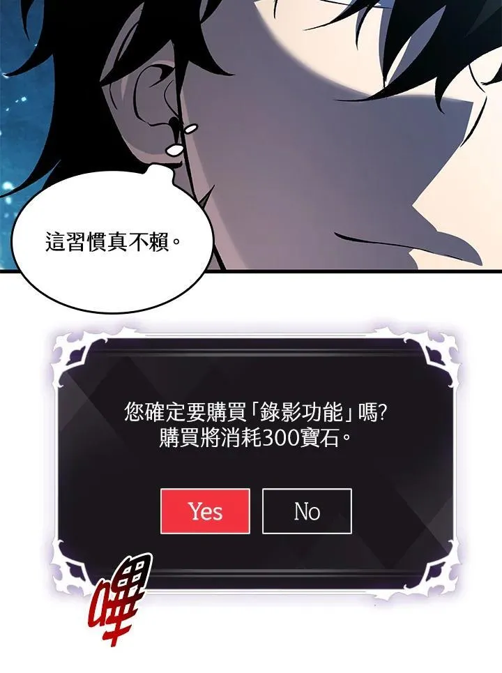 第46话90