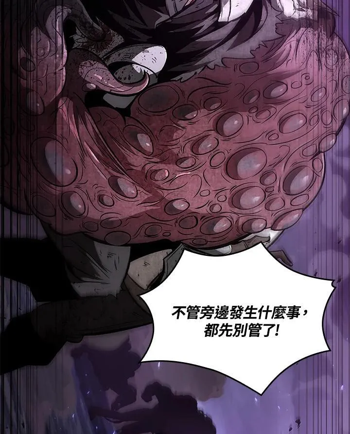 第32话59