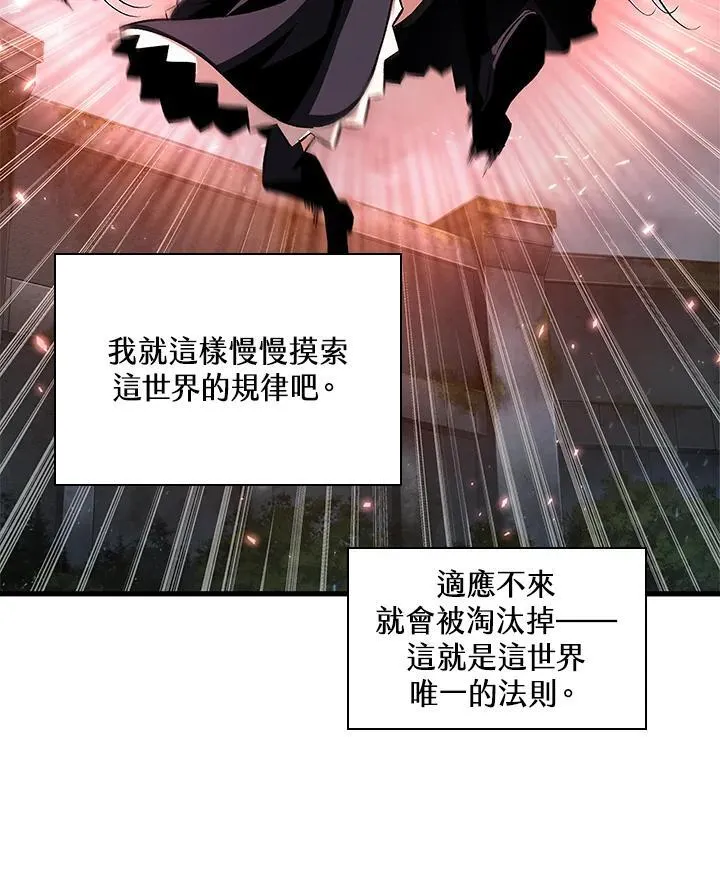 第3话66
