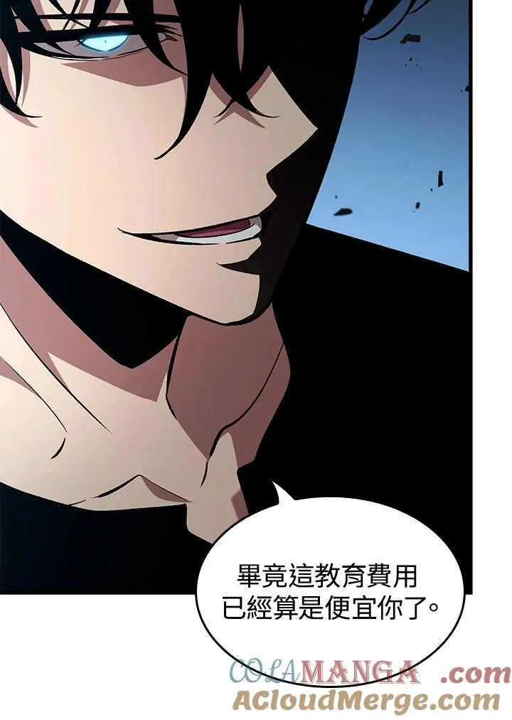 第57话116