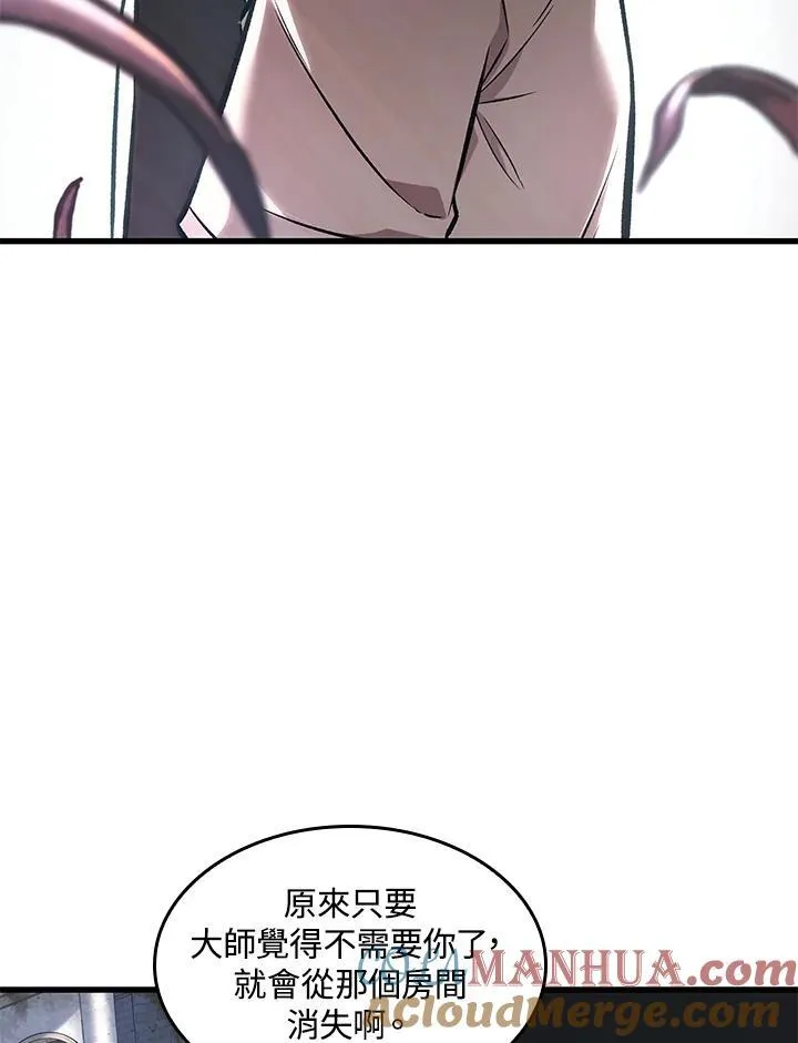 第5话40
