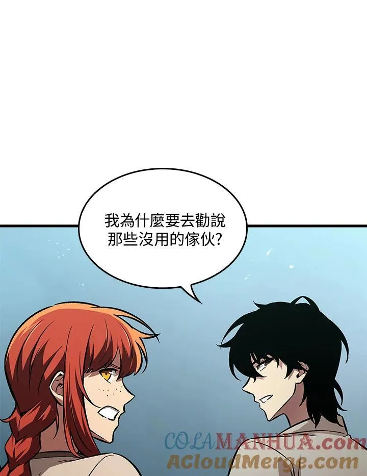 第4话52
