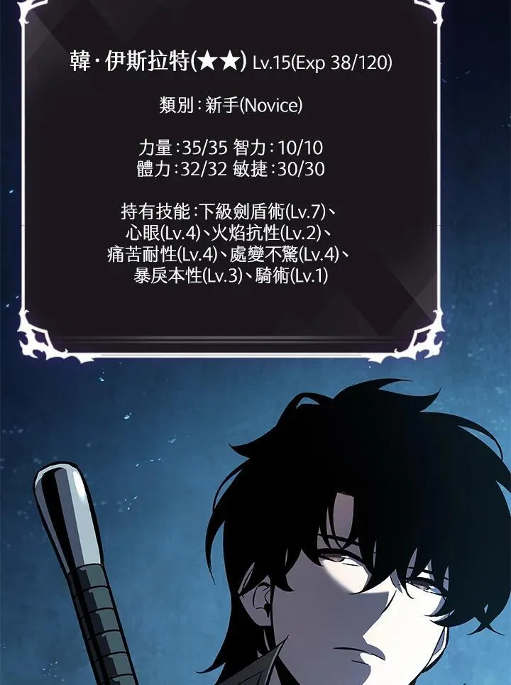 第46话87