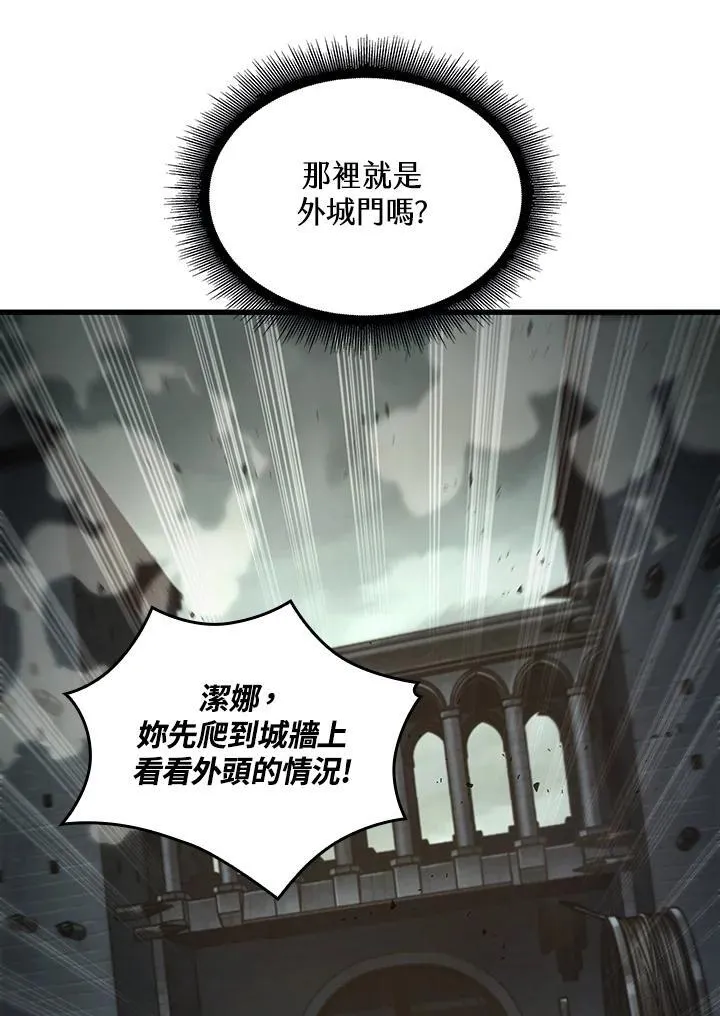 第27话13