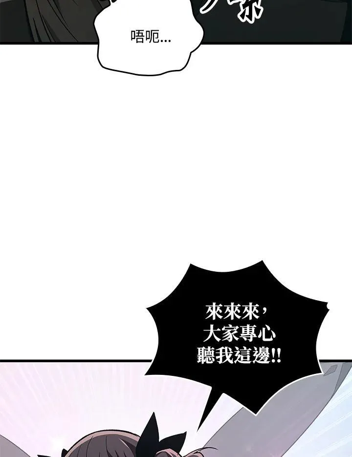 第7话98