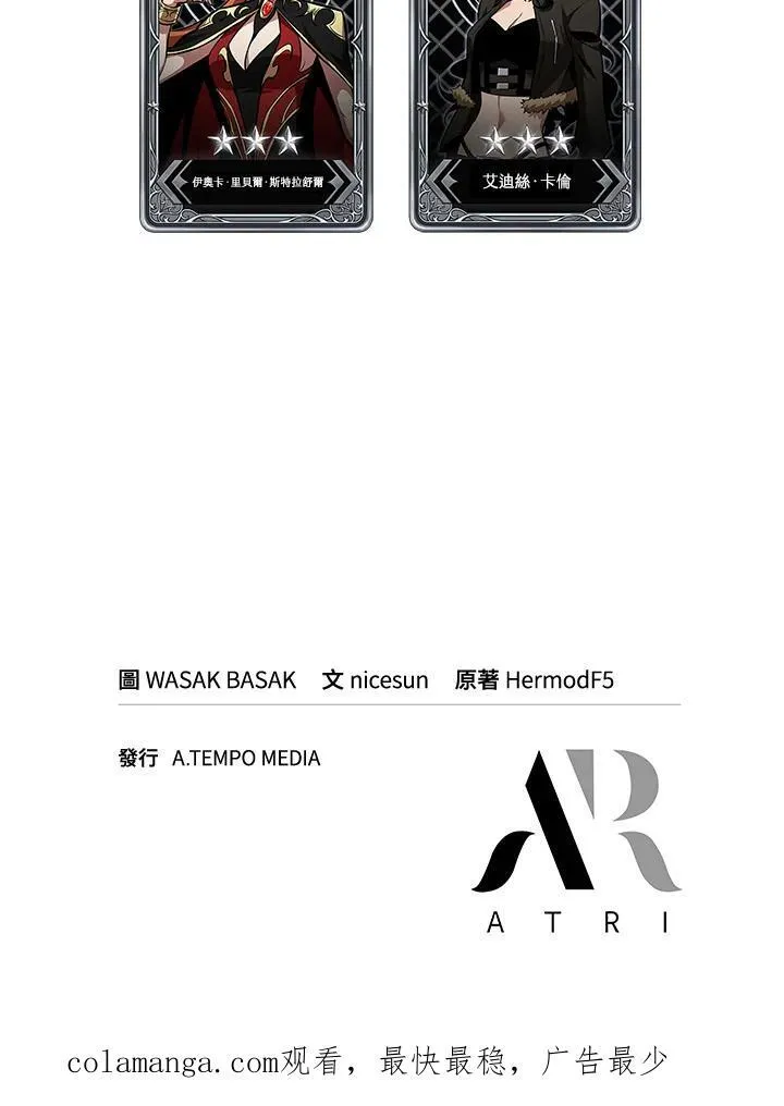 第49话138