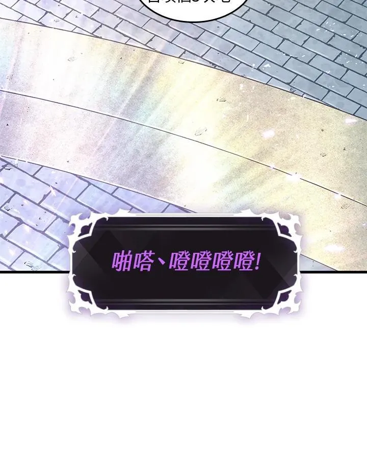 第3话98