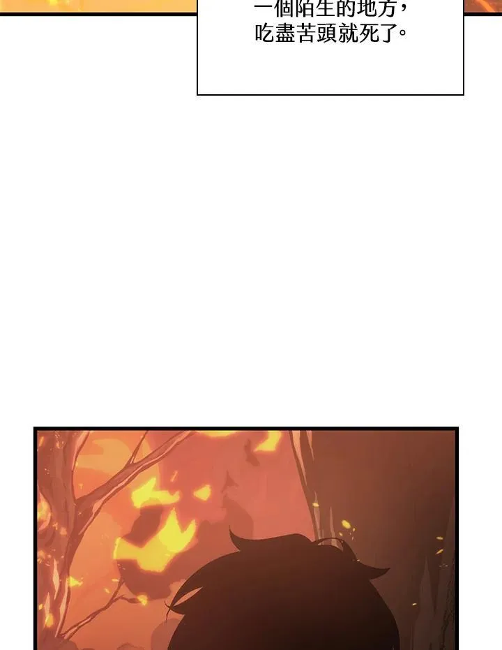 第33话137