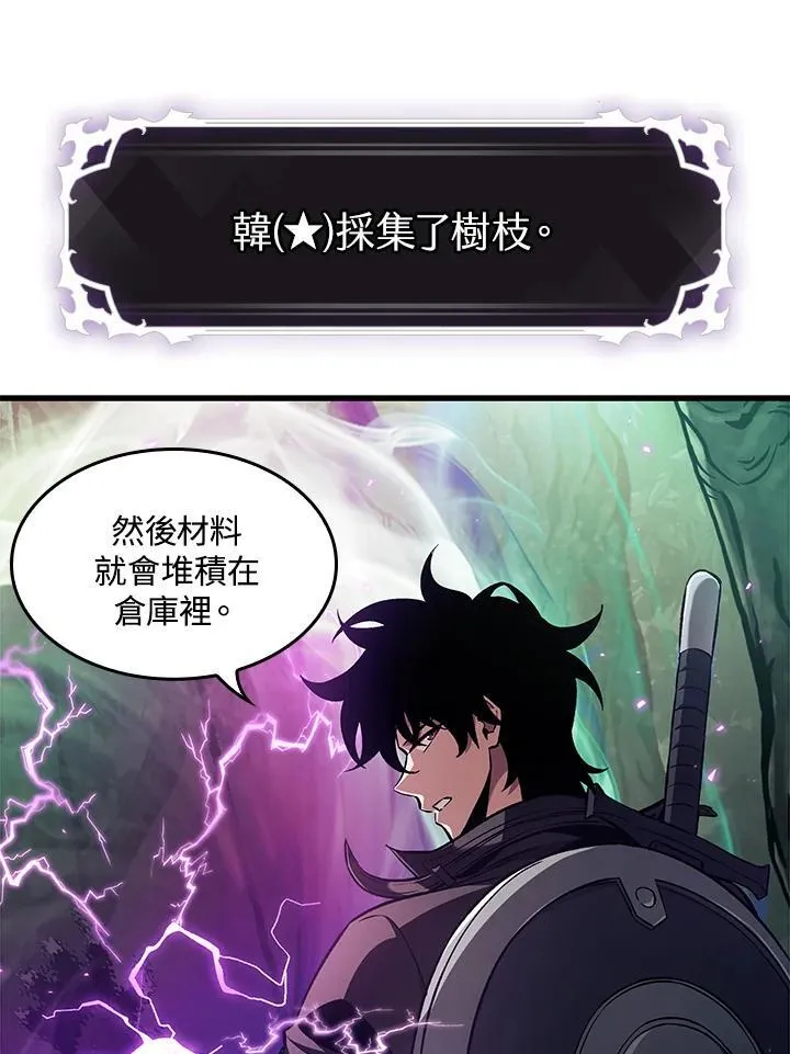 第13话83