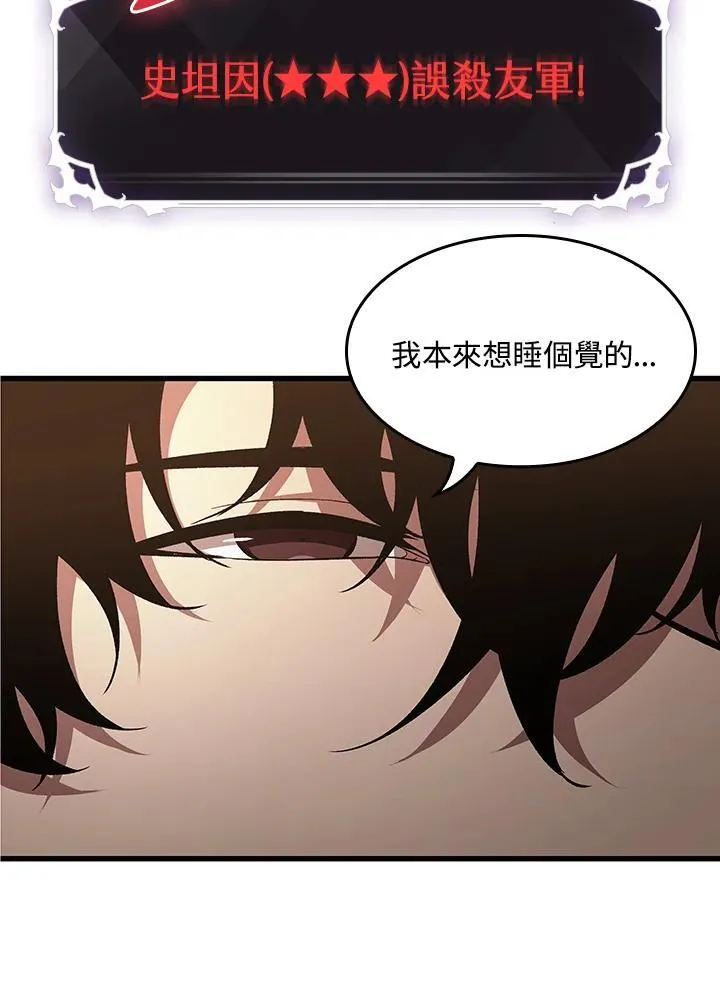 第40话6