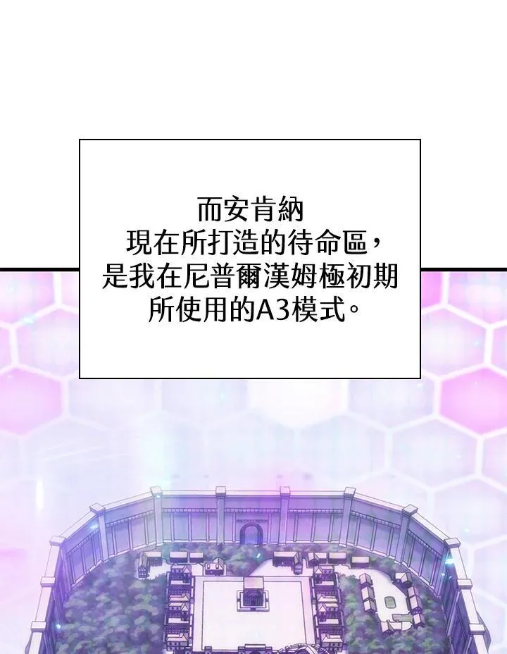 第56话109