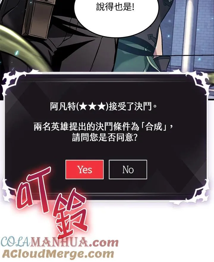 第17话12