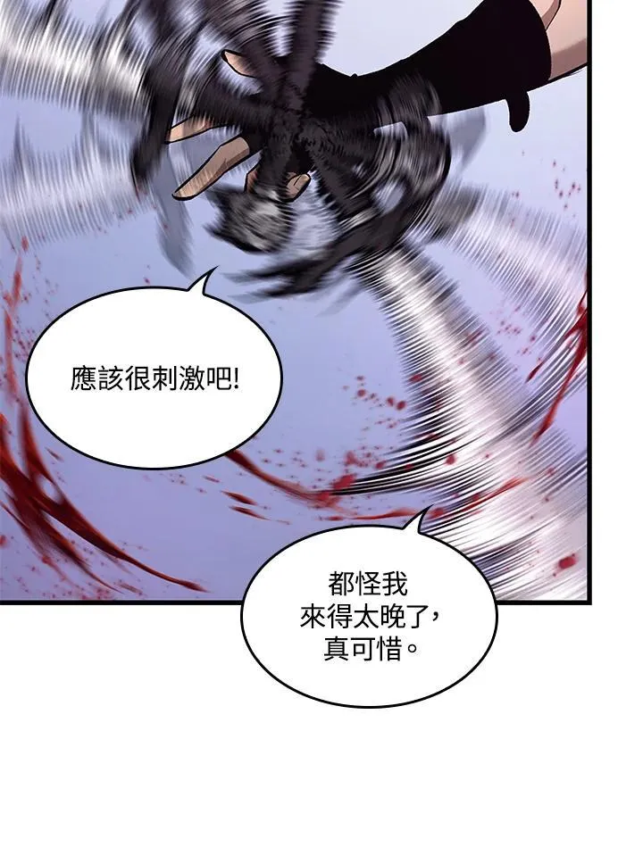 第57话30