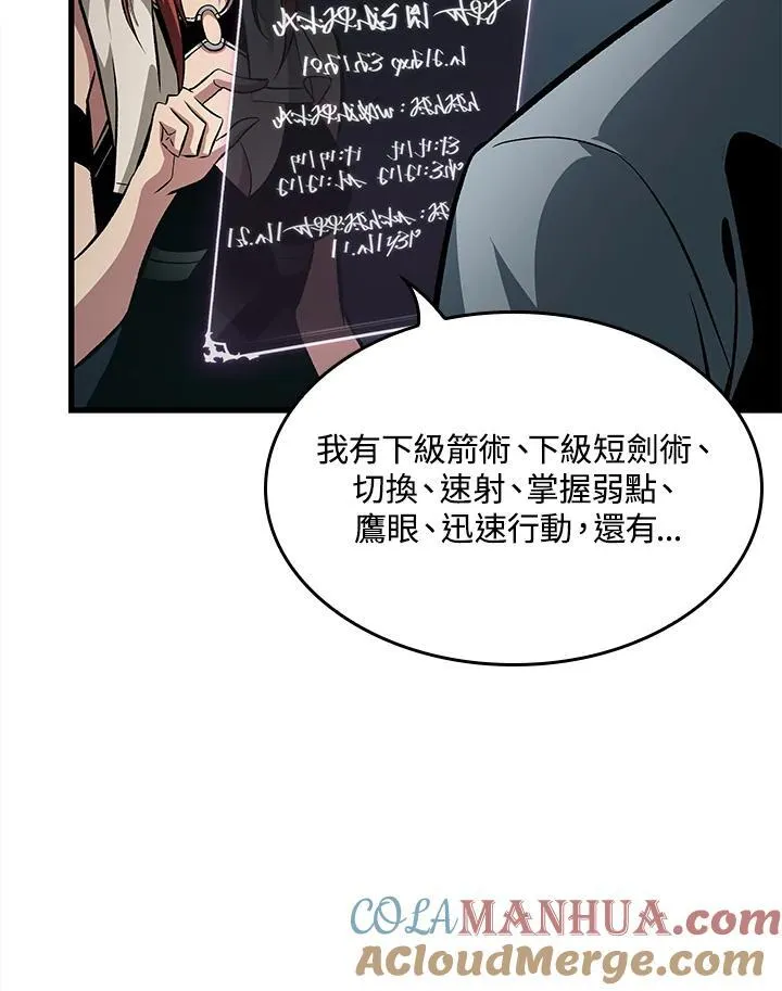 第44话32