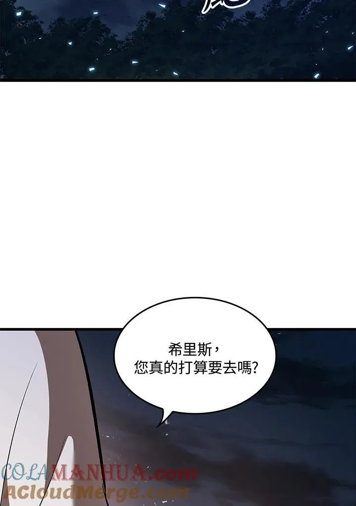 第7话60
