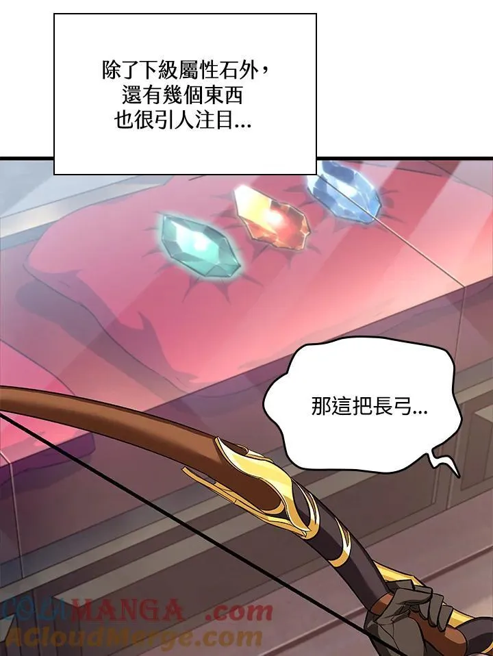 第60话80