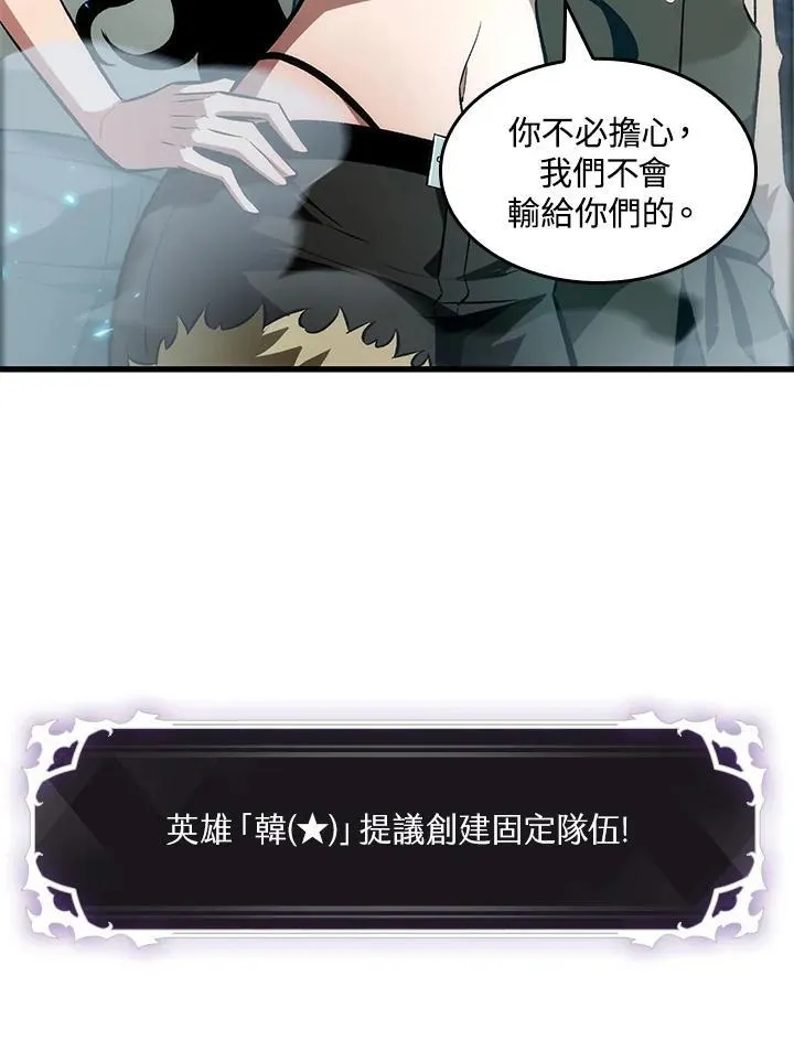 第19话73