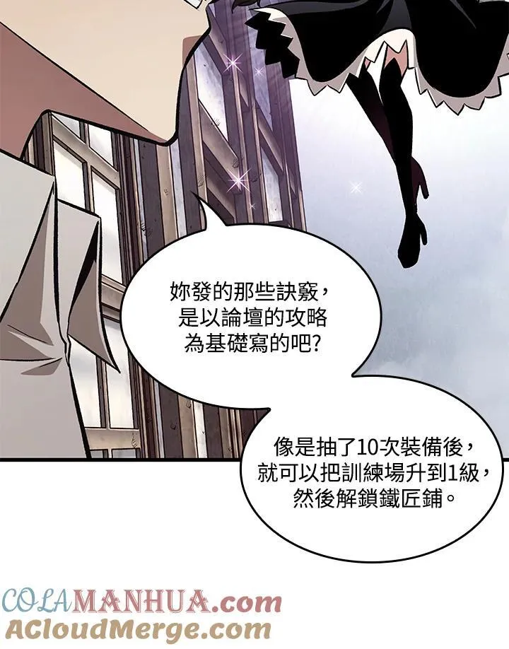 第5话108