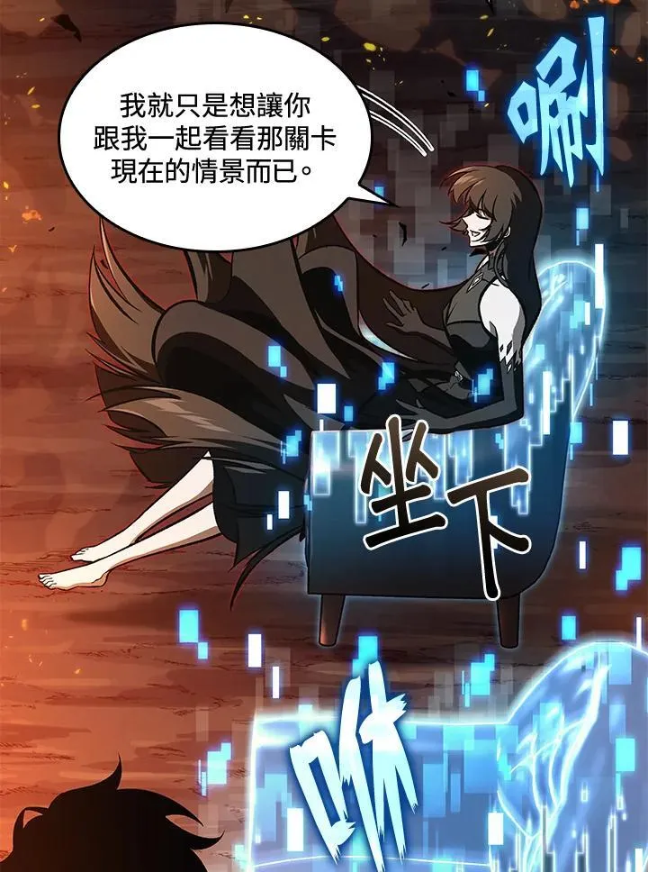 第36话3