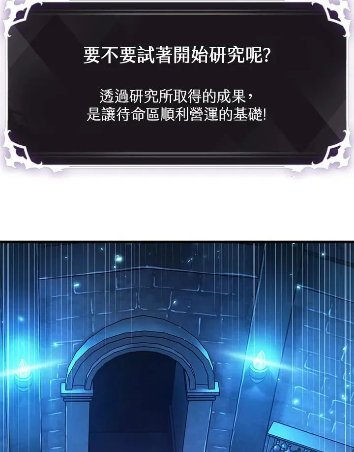 第42话79