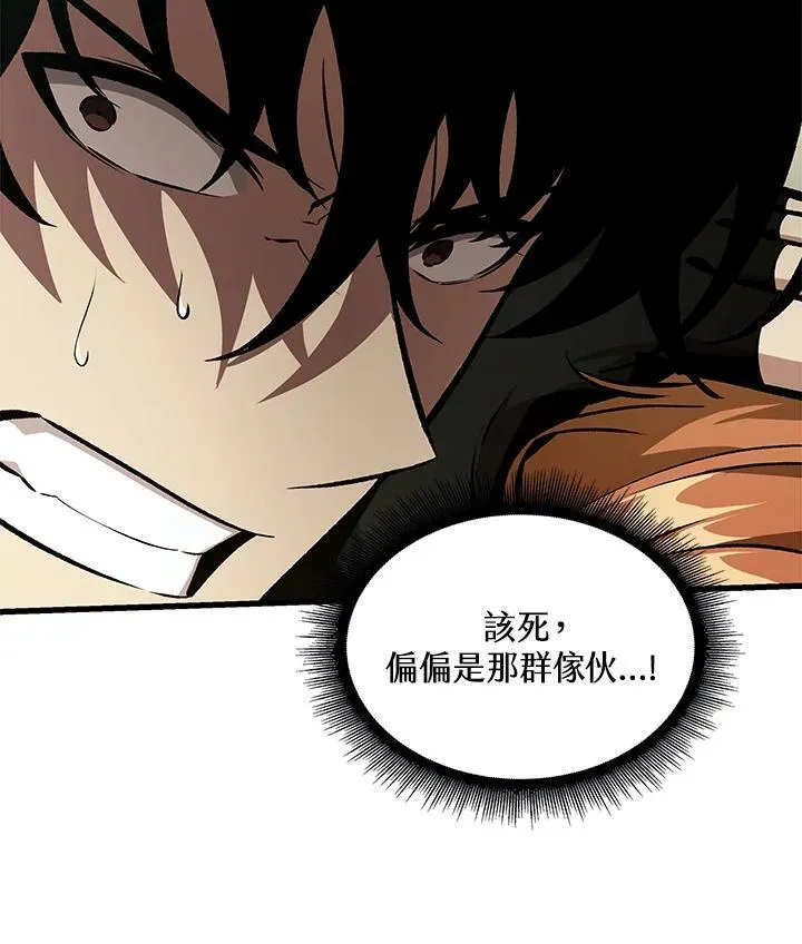 第21话55