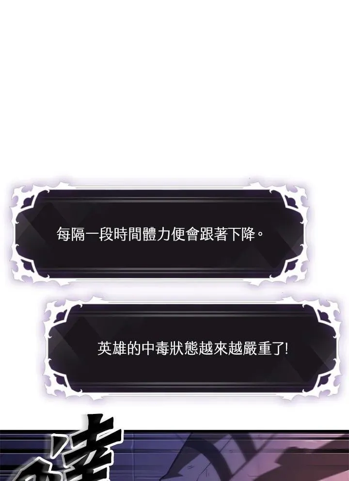 第53话10