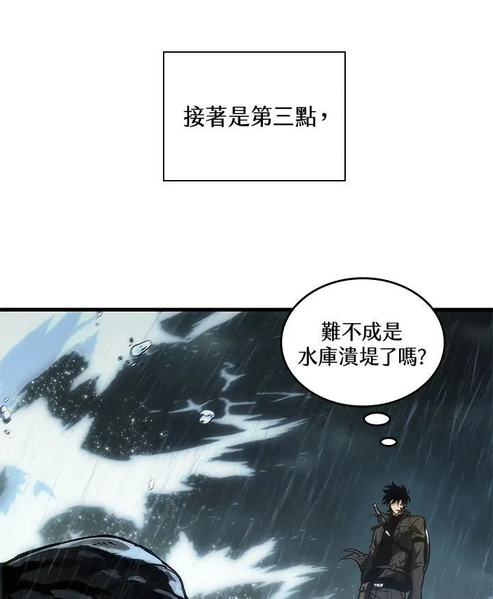 第19话106