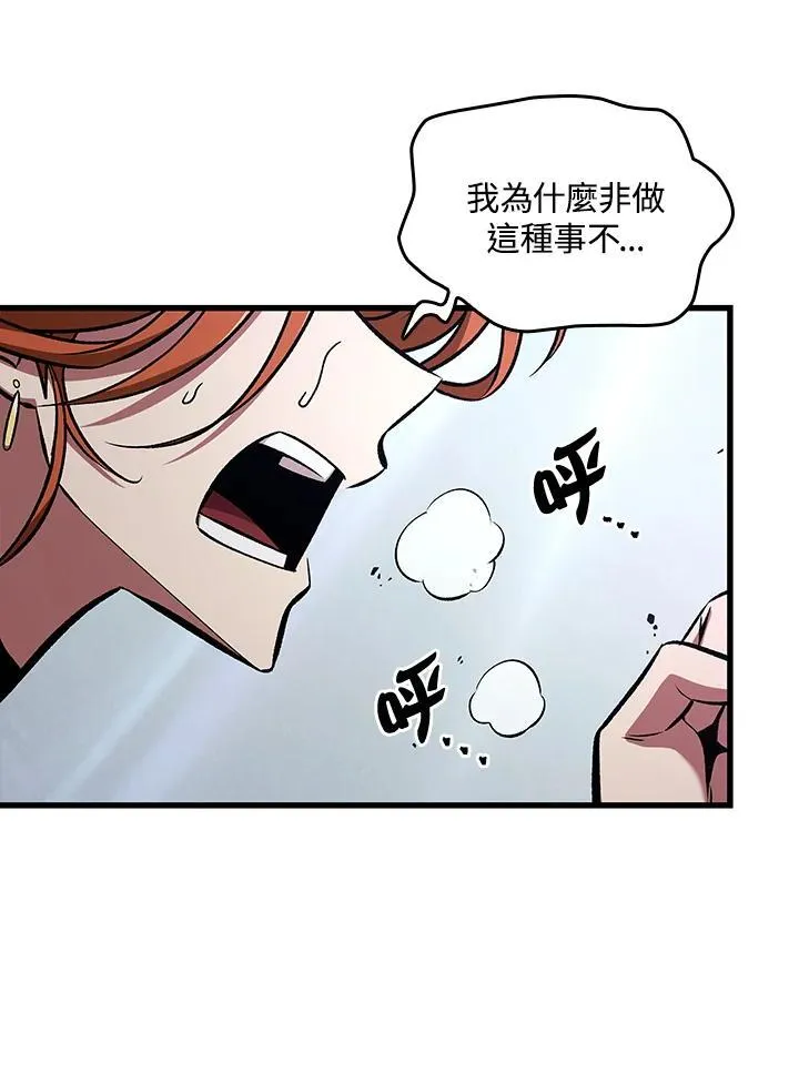 第24话10