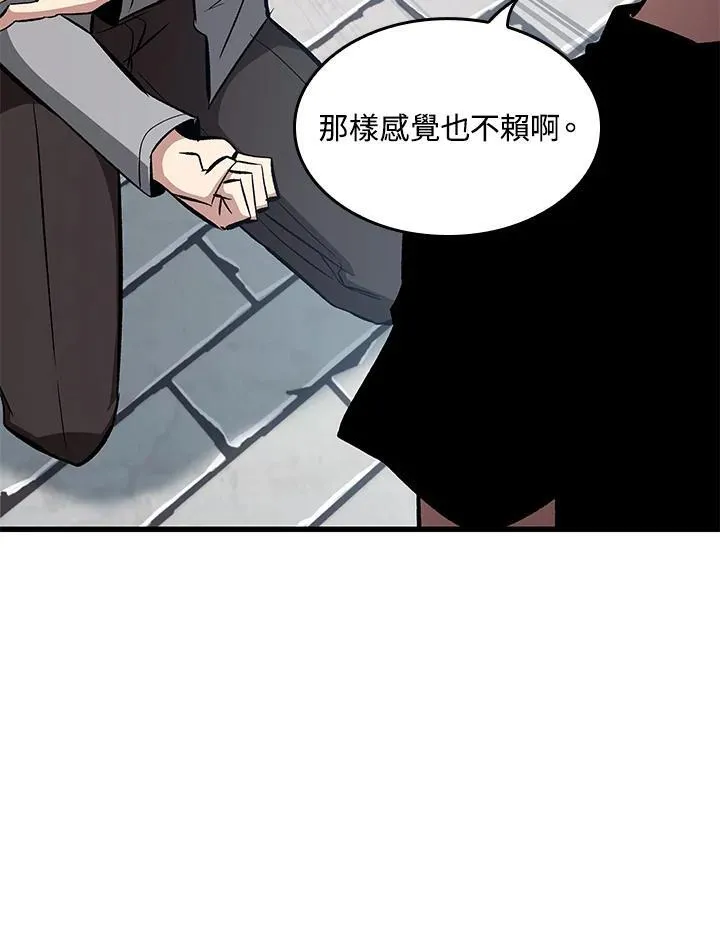 第58话50