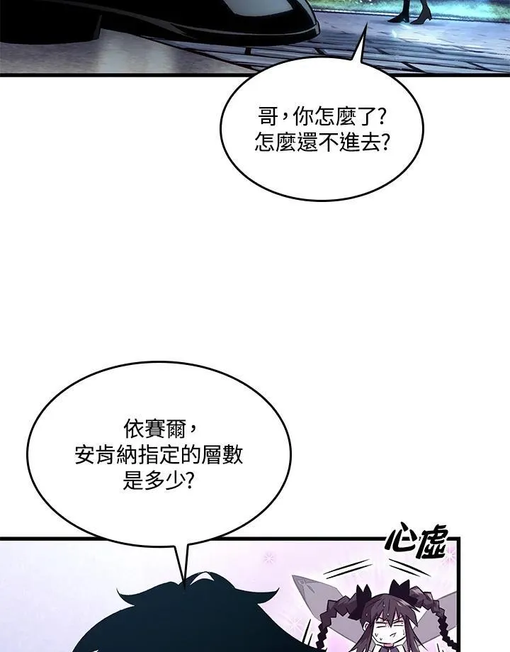 第38话121