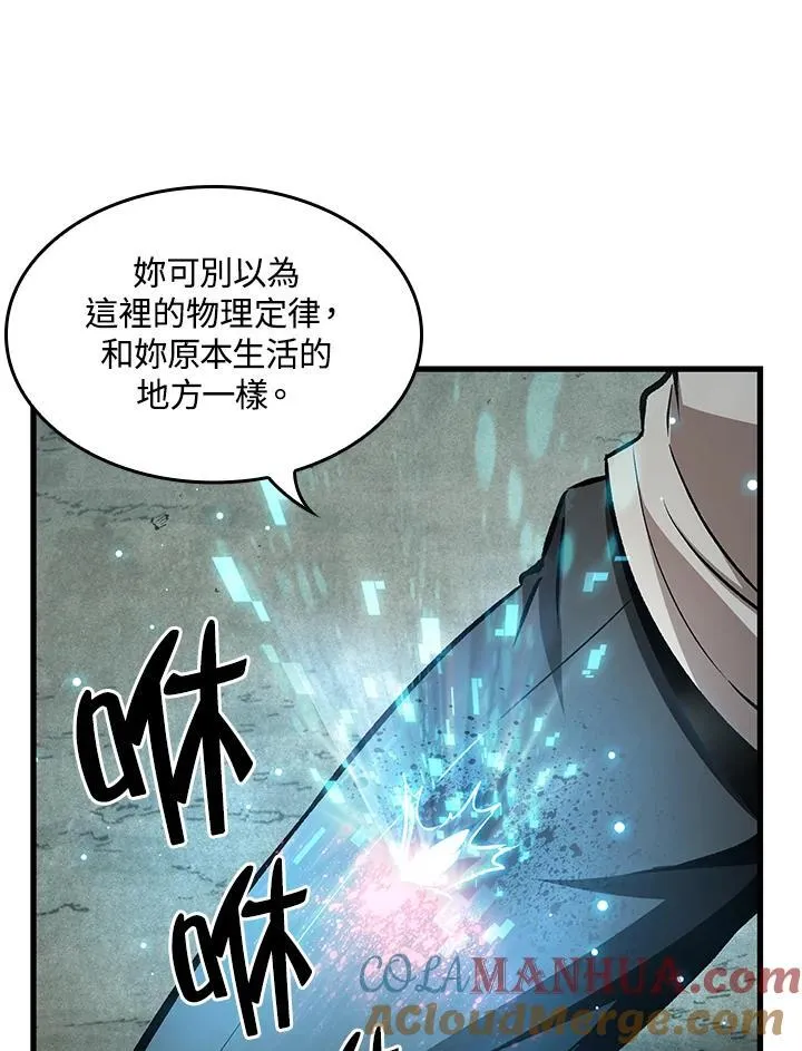 第4话80
