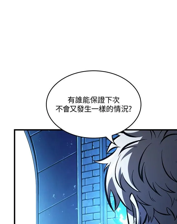 第54话119