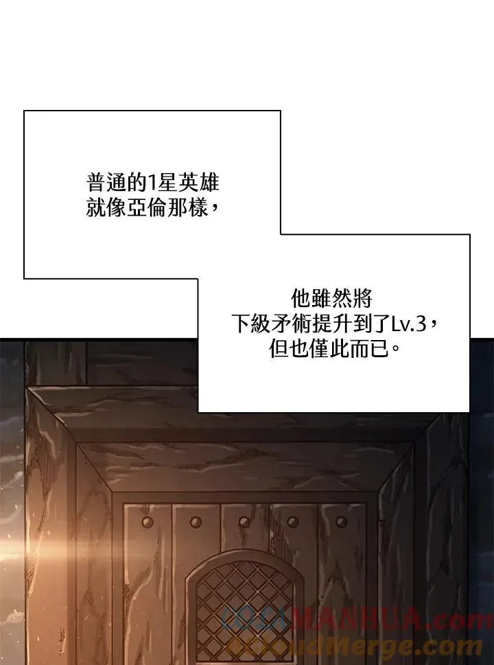 第25话36